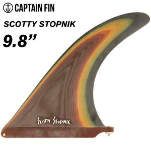 ロングボード用フィン CAPTAIN FIN CO. キャプテンフィン SCOTTY STOPNIK ９.８ スコッティストプニック｜maniac