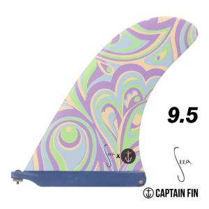 CAPTAIN FIN JOEL TUDOR 10.125\" フィン CAPTAIN FIN（キャプテンフィン） ロングボード用フィン CAPTAIN FIN