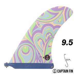 ロングボード センターフィン サーフィン キャプテンフィン CAPTAIN FIN CO. THE SEEA PIVOT ９.５ シーア ピボット｜maniac