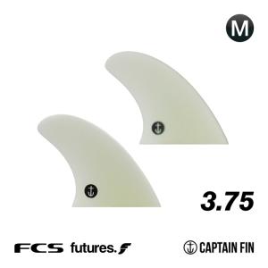 ロングボード サイドフィン サーフィン キャプテンフィン CAPTAIN FIN CO. CF SIDE BITER ３.７５ - MEDIUM サイドバイター｜maniac