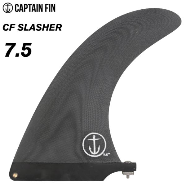 ロングボード用フィン CAPTAIN FIN CO. キャプテンフィン CF SLASHER ７.５...