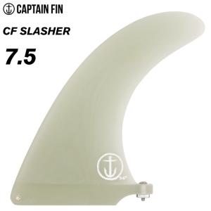 ロングボード用フィン CAPTAIN FIN CO. キャプテンフィン CF SLASHER ７.５ - CLEAR スラッシャー クリアー｜maniac