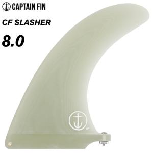 ロングボード用フィン CAPTAIN FIN CO. キャプテンフィン CF SLASHER ８.０ - CLEAR スラッシャー クリアー｜maniac