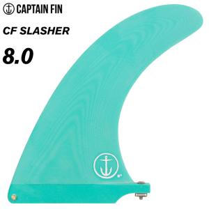 ロングボード用フィン CAPTAIN FIN CO. キャプテンフィン CF SLASHER ８.０ - TEAL スラッシャー ティール｜maniac