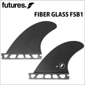 ロングボード用フィン FUTURES. FIN フューチャーフィン FIBER GLASS FSB1 ファイバーグラス｜maniac