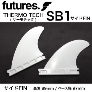 DART FIN ダートフィン DS-1 FCS ロングボード サイドフィン
