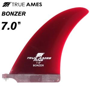 ロングボード センターフィン シングルフィン TRUE AMES FIN トゥルー