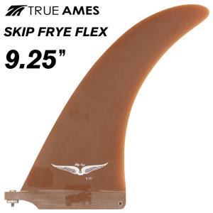 ロングボード用センターフィン TRUE AMES FIN トゥルーアームズフィン