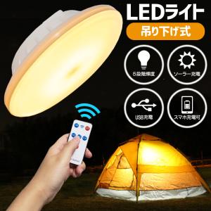 LEDライト 充電式 小型 ランタン 暖色 電球...の商品画像