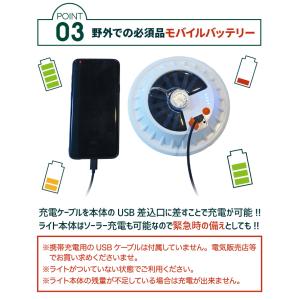 LEDライト 充電式 小型 ランタン 暖色 電...の詳細画像3