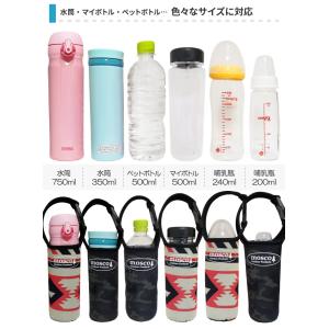 MOSCO モスコ ドリンクカバー ドリンクホ...の詳細画像1