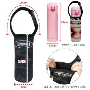 MOSCO モスコ ドリンクカバー ドリンクホ...の詳細画像2