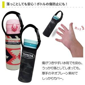 MOSCO モスコ ドリンクカバー ドリンクホ...の詳細画像3