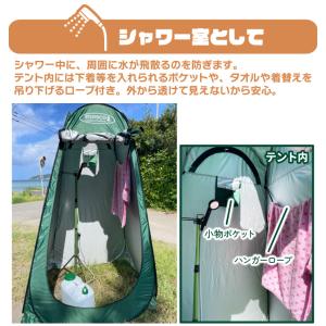 プライバシーテント ポップアップテント 簡易ト...の詳細画像3