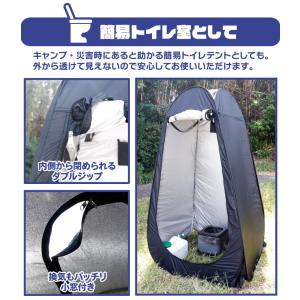 プライバシーテント ポップアップテント 簡易ト...の詳細画像4
