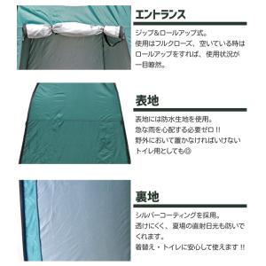 プライバシーテント ポップアップテント 簡易ト...の詳細画像5