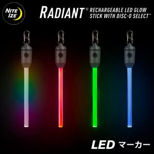 NITEIZE ナイトアイズ LEDライト RADIANT リチャージャブルLEDスティック LEDマーカー キャンプ｜maniac