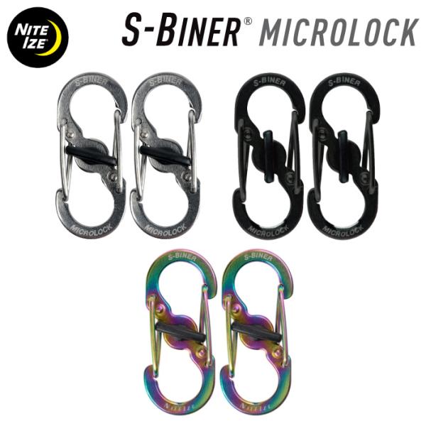 NITEIZE ナイトアイズ エスビナー マイクロロック S-BINER Micro Lock ２個...