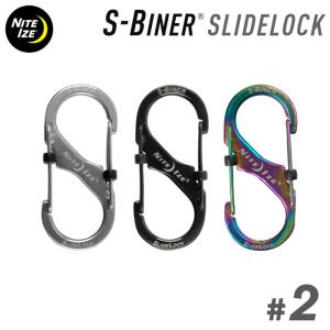 NITEIZE ナイトアイズ エスビナー スライドロック ♯２ S-BINER Slide Lock Sビナー