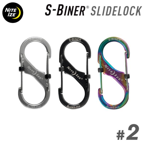 NITEIZE ナイトアイズ エスビナー スライドロック ♯２ S-BINER Slide Lock...