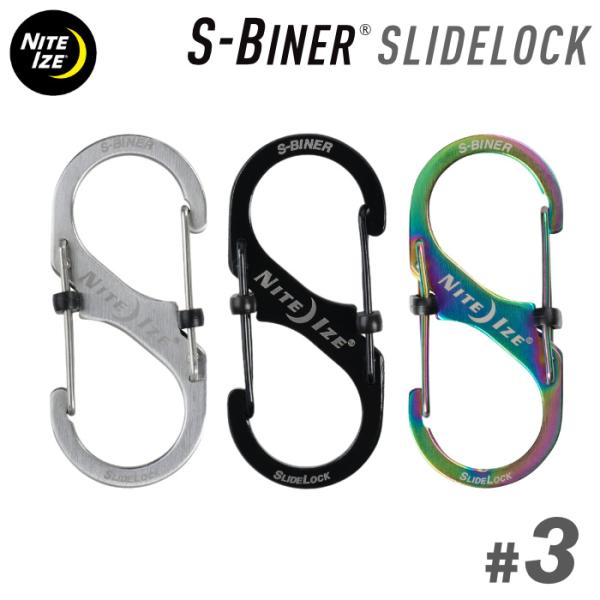 NITEIZE ナイトアイズ エスビナー スライドロック #３ S-BINER Slide Lock...