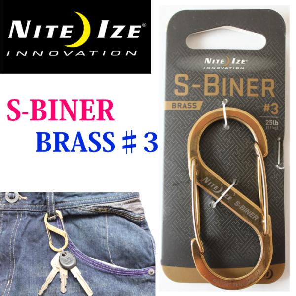 NITEIZE ナイトアイズ エスビナーブラス ♯３ S-BINER BRASS Sビナー ステンレ...