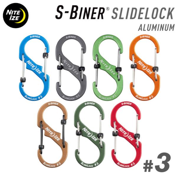 NITEIZE ナイトアイズ エスビナー スライドロックアルミニウム ♯3 S-BINER SLID...