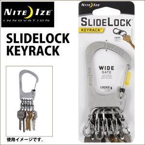 NITEIZE ナイトアイズ SLIDE LOCK KEYRACK スライドロック キーロッカー｜maniac