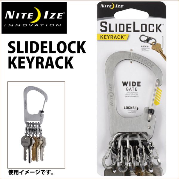 NITEIZE ナイトアイズ SLIDE LOCK KEYRACK スライドロック キーロッカー