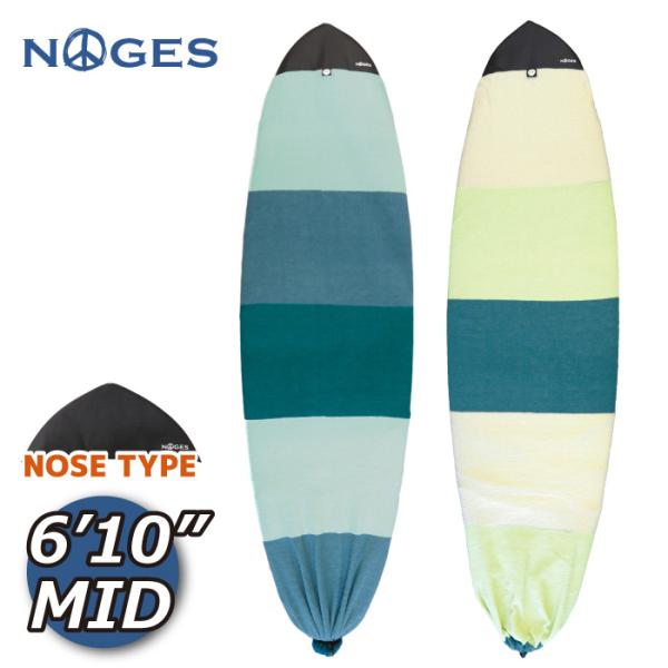 サーフボード ニットケース 厚い ミッドレングス MID６’１０” NOGES ノージス ファンボー...