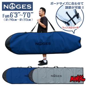 サーフボードケース ファンボード用 NOGES ノージス ハードケース ７’０”｜maniac