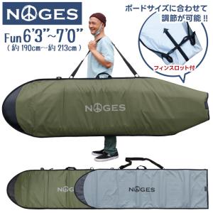 サーフボードケース ファンボード用 NOGES ノージス ハードケース ７’０”