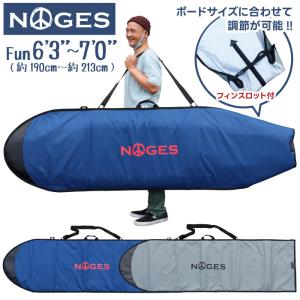 サーフボードケース ファンボード用 NOGES ノージス ハードケース ７’０”｜maniac