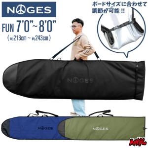 サーフボードケース ファンボード用 NOGES ノージス ハードケース ８’０”｜maniac