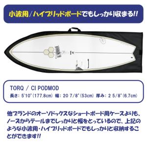 サーフボードケース ショートボード用 NOGE...の詳細画像4