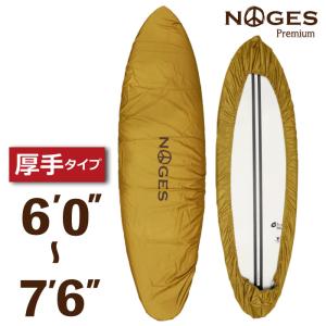 サーフボード　オニール　O’NEILL ソフトケース付 2025年8月】O'NEILL サーフボードケースのおすすめ人気