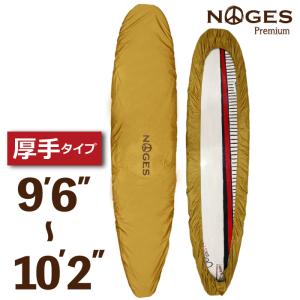 DESTINATION（デスティネーション） ロングボード デッキカバー