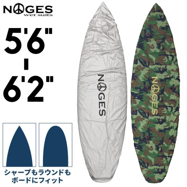 ショートボード用 デッキカバー NOGES ノージス ５’６”-６’２” フィッシュ レトロ ファン