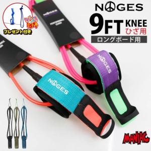 SYNDICATE リーシュコード JPN シンジケート TIGHTEN 9 MIDIUM KNEE