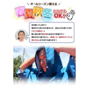 サーフィン お着替えポンチョ タオルポンチョ ...の詳細画像2