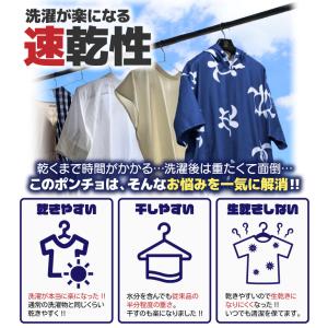 サーフィン お着替えポンチョ タオルポンチョ ...の詳細画像4