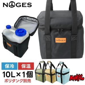 TOOLS ポリタンクカバー TOOLS TLS LOVEL POLYTANK COVER 保温ケース