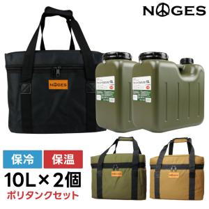 サーフィン ポリタンクカバー ポリタンク 10L...の商品画像