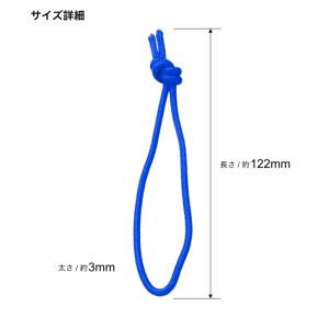 サーフィン リーシュロック NOGES ノージ...の詳細画像1