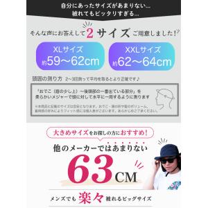 サーフハット ビーチハット メンズ 大きいサイ...の詳細画像2