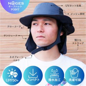 サーフハット ビーチハット メンズ 大きいサイ...の詳細画像3