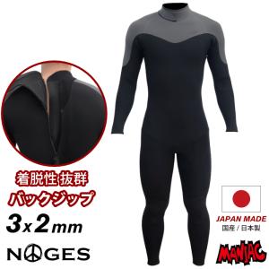 4dimensions  4D  シーガルロングチェストジップ FELLOW メンズ シーガル ロングチェストジップ 3mm M～XLB 全1色
