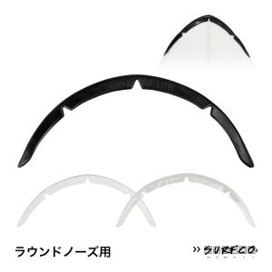 サーフィン ノーズガード サーフコ SURFCO FUN SHAPE ファンシェイプ ファンボード用 ミッドレングス エッグノーズ｜maniac