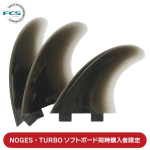 FCS対応 フィン 3枚 黒 G-5 サーフィン サーフボード トライフィン