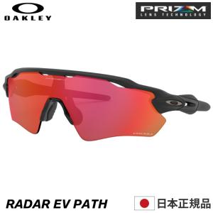 OAKLEY オークリー オークレー サングラス OO9208-9038 RADAR EV PATH レーダーEVパス Matte Black / Prizm Trail Torch｜maniac